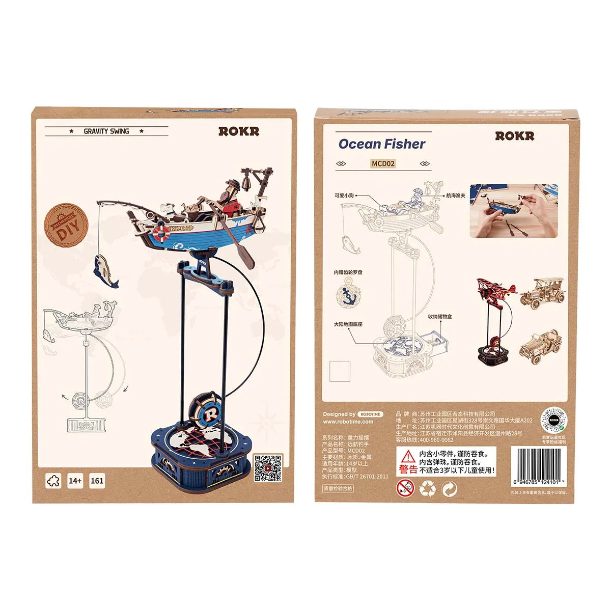 Robotime Rokr 3D Puzzle Ocean Fisher DIY Pendulum Toy Gifts for Family Colleague Home Decoration Toys Building Block Kits Zagiz